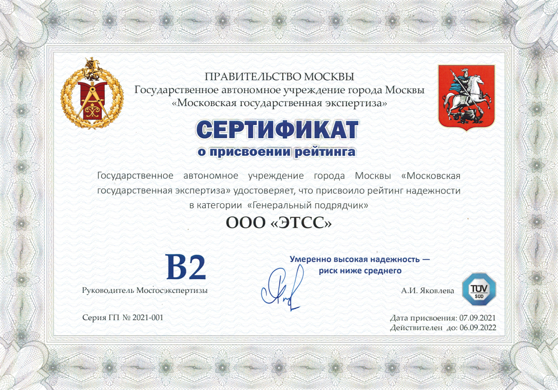 CertificateCB2
